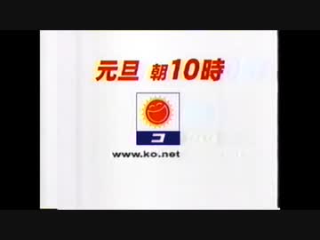 コ