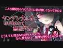 【ヤンデレASMR】ハスキーボイスな女軍曹に呼び出されて無理矢理【男性向けボイス】