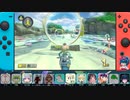 【マリオカート8DX実況】みんなでマリカー練習会だ～ 1GP