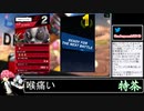 2021年11月16日【スマブラSP】戦闘力1000万超の勝率8割デデデVIP【放送アーカイブ】