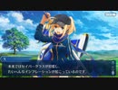 FGO古参マスターが懐かしみながらシナリオパートを実況プレイ　セイバーウォーズ編part4