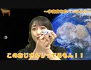 【#44.5-収録放送】みーとゆー（米なし）