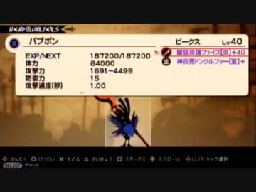 【実況】週刊リベラ 番外編 part100記念カウントダウンスペシャルpart4【パタポン3】