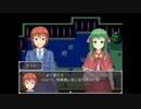 【実況】リーガルブレイバーをいい大人達が本気で遊んでみた。part2