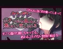 【ヤンデレASMR】ボクっ娘吸血鬼に襲われて堕とされる【男性向けボイス】