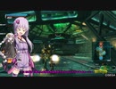 BBPS4　PLUS：Sの日常６１ ゆかりさんたちとゲルト爺が逝くネソス
