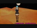 初音ミクで『月の沙漠(童謡)』童謡　　feat:鈴谷(艦これ重巡・つみだんご式)