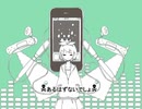 【 ちろる。】メランコリックを歌ってみた。