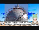 【動画News】生産量トップは米国で32.91兆立方フィート…世界各国の天然ガス埋蔵・採掘量の実情(2021/11/27)