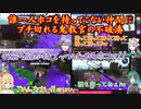 【スプラトゥーン2】誰一人ホコを持ってこない仲間にブチ切れる鬼教官の不破湊【にじさんじ切り抜き】