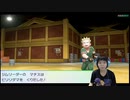 ポケットモンスター Let's Go! ピカチュウ初見実況プレイPart9【ひとみんTV】