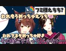 えっちよりも可愛いが勝ってしまうフミ様【にじさんじ/切り抜き/フミ/白雪巴】