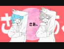 【書店員が歌ってみた】ニュートンダンス【Kai】