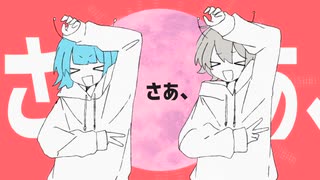 【書店員が歌ってみた】ニュートンダンス【Kai】