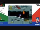 【実況】ソニック・ザ・ヘッジホッグをいい大人達が本気で遊んでみた。part8