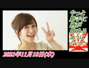 3-2 やっと勝手に酒が飲めるようになった。菜々子の独り言。2021年11月18日(木)