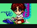 【実況】プロジェクトV6 Part3