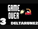 【生のんびり】DELTARUNE2【PART3】