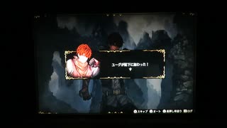 ブリガンダイン ルーナジア戦記　最高騎士数クリア シノビ編 04