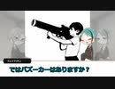 【twst卓ゲ】オクタ3人で反逆してみた(前編)【リプレイ風動画】