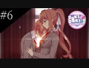 〔ドキドキ文芸部プラス！〕青年、人生二度目の文芸部　part6