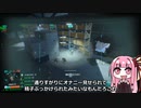 【BF2042】バーチャル蟲毒に参加していた糞茜ちゃん【ボイスロイド】