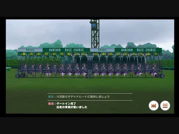 【夢にまで見たアプデ】ライスシャワー♡たくさん♡うれしい♡