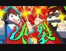 【第004期】マイクラでハ〇ター四次試験を再現したPVPやってみた#7【Minecraft】