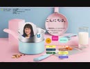 ＜ＮＨＫ党　浜田参議院議員枠の活用＞やってみた！
