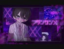 フランケンX- 煮ル果実 × はるまきごはん / (cover) ゆずる