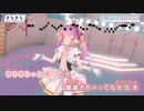 【ニコカラHD】きらきら (LIVE映像バージョン)【湊あくあ/ホロライブ2期生】【インスト版(ガイドメロディ付)】