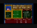 【実況】エルファリアをいい大人達のマオーが本気で遊んでみた。part16