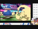 【ポケモン剣盾】ちゅー（鼠）ポケ＋寅！〇！☆！パで仲間大会・7【ゆっくり実況】