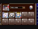 偽りの帝国飛行部隊【千年戦争アイギス ケラ王子+ソラス+皇帝+エーテル】