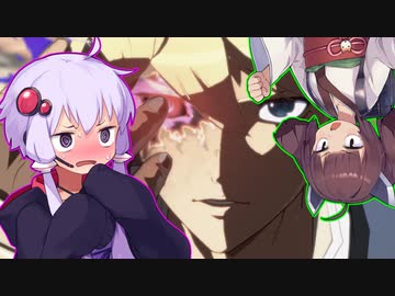【GGST】迅雷の所以をお教えする結月ゆかり#2【VOICEROID実況】