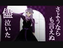 フォニィ【ステージ配布】