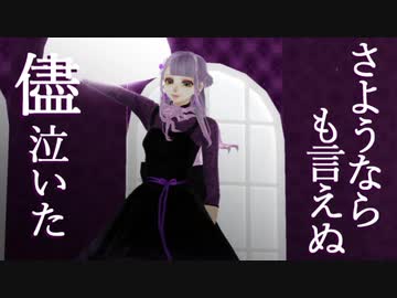 フォニィ【ステージ配布】