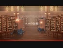 【No.7(SEVEN)】ユマの失明【NEUTRINOカバー】