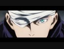 『劇場版 呪術廻戦 0』TVCMバトル篇｜