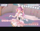 【ニコカラHD】きらきら (LIVE映像バージョン)【湊あくあ/ホロライブ2期生】【On vocal】