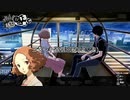 【実況プレイ動画】番外編60編  ペルソナ５S実況プレイ　33のおっさんがペルソナ５Sで最高の夏休みをすごす(≧▽≦)