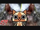 【 テイルズ オブ アライズ 親子実況プレイpart29】力の解放【Tales of ARISE】