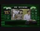 社長令嬢と　２時間ドラマサスペンス　京都鞍馬山荘殺人事件　リベンジ　その3