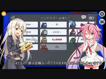 【Among Us】コラボ宇宙人狼　その30【なのそん】