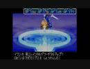 【実況】エナジスト達と灯台巡りの旅【黄金の太陽　開かれし封印】part34