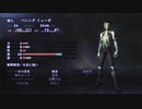 真・女神転生III HD REMASTER 音楽変更自分編曲 プレイ動画 #14「パーティー調整4」