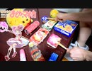 「コネクト」を家にあったゴミで叩いてみた【魔法少女まどか☆マギカ / Claris】