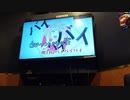 エゴロック　歌ってみた