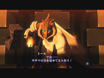 真・女神転生III HD REMASTER 音楽変更自分編曲 プレイ動画 #15「決闘裁判」