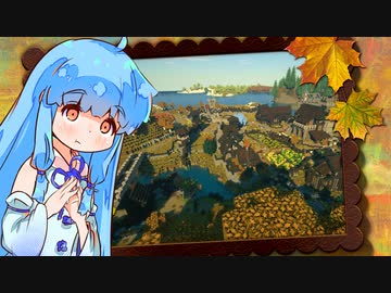 【Minecraft村作り】琴葉てくとぴあ村 #26【VOICEROID実況】